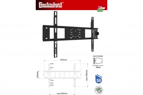 Купить  кронштейн для tv  electriclight кб-01-67 в интернет-магазине Айсберг! фото 2